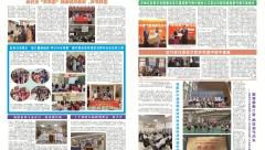 4月院刊-02.jpg